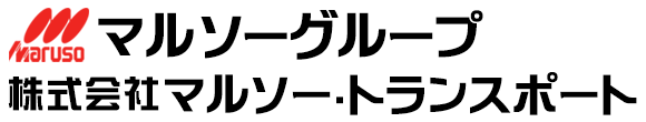 株式会社マルソー・トランスポート ロゴ